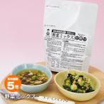 非常食 保存食 野菜ミックス2〜3食分(カツシカ)【賞味期限2024年8月20日迄】(防災グッズ 非常食 保存食 即席 フリーズドライ 野菜)
