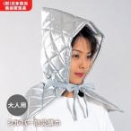  серебряный предотвращение бедствий голова ширина предотвращение бедствий товары z gold ... для взрослых эвакуация сопутствующие товары необходимый было использовано 