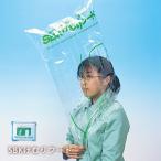 ショッピング防災グッズ SBKけむりフード 煙フード 防煙  火事 火災 避難 マスク  防災グッズ [M便 1/8]