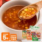  alpha еда из .... овощи суп 190g нут карри mine соломинка ne японский стиль . глаз обычная температура сохранение долгое время сохранение 5 год сохранение [M рейс 1/4]