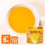 備蓄用 栄養補給スープ ライフスープ ぽかぽかやさいスープ 1袋7食入り 非常食 5年保存 特定原材料等28品目不使用  [M便 1/2]