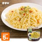 マジックパスタ ペペロンチーノ 賞味期限５年 麺類 防災用品 防災グッズ 非常食 保存食 サタケ キャンプ アウトドア 必要なもの