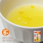 非常食 ポケットワン お湯を注ぐだけの即席 コーンスープ 1食入 容器付き お椀付き 野菜 とうもろこし [M便 1/8]