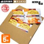 非常食 5年保存-商品画像