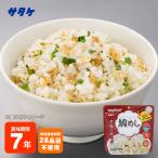  аварийный запас Alpha рис ...... морской лещ ..70g Sata ke Magic рис необходимый было использовано предотвращение бедствий товары [M рейс 1/4]