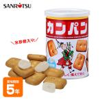 非常食 保存食 三立製菓カンパン100g入