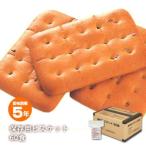 三立製菓のビスケット 60食セット アルミ蒸着パックのうえ段ボール箱入り 企業備蓄 低コスト 非常食 保存食