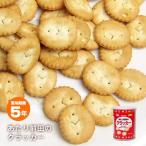非常食保存缶あたり前田のクラッカー(45g×3袋) 【賞味期限2030年2月20日迄】 長期保存 お菓子