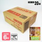 6年保存非常食 スーパーバランス SUPER BALANCE ココア 全粒粉 クッキー 保存食 ビスケット 携帯食 箱売り20個セット 賞味期限2031年3月13日迄