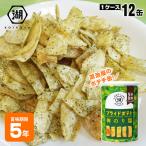 非常食品 湖池屋プライドポテト ひとくちカット 神のり塩 43g おやつ ケース販売12缶入缶入り ポテトチップス KOIKEYA LONG LIFE SNACK 賞味期限2030年6月迄