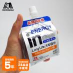 非常食 森永製菓 飲料ゼリー inゼリーエネルギー ロングライフ 180g トロピカルフルーツ味 非常食 備蓄 5年保存