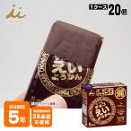 非常食 井村屋 羊羹 チョコえいようかん ×20個入 ケース販売 お菓子 賞味期限5年 ５本入り 特定原材料等28品目不使用 防災グッズ 必要なもの