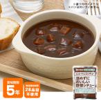 非常食 保存食 ハウス食品「温めずにおいしい野菜シチュー(ブラウンソース仕立て)」200g LLヒートレスシチュー 賞味期限2024年4月9日まで