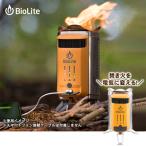 SALE モンベル mont-bell 焚き火台 本体 キャンプストーブ2PLUS #1824267 キャンプストーブ 基本 バイオライト BioLite