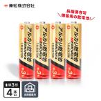 アルカリ乾電池 単3形×4本 MEMOREX 長期保存 液漏れ防止 JIS規格準拠 防災 備蓄 メモレックス 使用期限2031年11月 [M便 1/9]