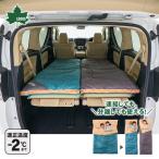 寝袋 ロゴス ミニバンぴったり寝袋 -2 BD #72600241 車中泊 丸洗いOK 洗える 適正温度-2℃まで クッションにも