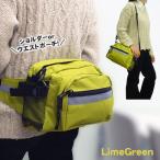 o позиций ..2WAY сумка-пояс lime зеленый поясница ..& плечо .. предотвращение бедствий сумка отражающий лента есть экстренный .. сумка сумка-пояс 