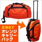 . покупка outlet orange дорожная сумка экстренный держать .. пакет Rescue orange сумка & передвижная корзинка предотвращение бедствий товары outlet поэтому возвращенный товар * замена не возможна 