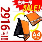  наличие один . распродажа специальная цена полный aktoA4 Full-Act * корпус только предотвращение бедствий павильон оригинал предотвращение бедствий голова ширина голова защита сопутствующие товары эвакуация сопутствующие товары необходимый было использовано предотвращение бедствий товары 