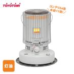 防災ストーブ 停電対策 災害用暖房 トヨ