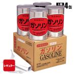 ガソリンの缶詰 レギュラー 1リット