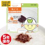 商品画像2