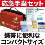 ±þµÞ¼êÅö¥»¥Ã¥È ¥Ý¡¼¥¿¥Ö¥ë ¥Õ¥¡¡¼¥¹¥È¥¨¥¤¥É ¥¥Ã¥È Portable First Aid Kit¡ÊËɺÒÍÑÉÊ µß¸îÍÑÉÊ µßµÞ¥»¥Ã¥È¡Ë