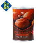 備蓄deボローニャ ライ麦オレンジ ブリオッシュパン パンの缶詰 5年保存（非常食、保存食、防災グッズ）