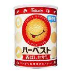 東ハト ハーベスト 香ばしセサミ 保存缶 5年 88g(4枚×8包入) | 非常食 保存食 5年保存 お菓子
