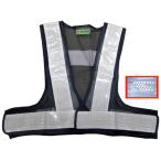 マイクロプリズム反射ショート安全