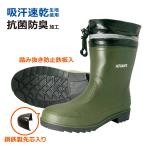 PVC鉄芯鉄板入 安全ショートブーツ 9