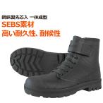 SEBS�x���g�t �V���[�g�u�[�c ��c�� 6450 ���C ���S �C ���S�u�[�c ���� ��J ��� �y�� �ЊQ �䕗 �h�� �ϊ� �x�m��܍H�� FUJITE