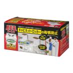 不動王　ホールド (防災グッズ マグニチュード 東日本大震災 地震)