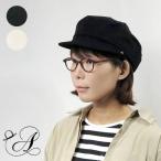 キャスケット マリンキャップ コーデュロイ オフホワイト マリンキャスケット メンズ レディース 帽子 オールシーズン