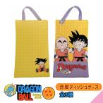 合皮ティッシュボックスケース ドラゴンボール TE1414 悟空とクリリン YE ティッシュケース キャラクター ティッシュカバー ティッシュホルダー