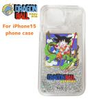 ドラゴンボール iPhone15ケース 悟空 ドラゴン 神龍 TE1533 キャラクター プレゼント 韓国 かわいい クリア 透明 ラメ おしゃれ