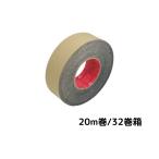 スリオンテック ブチルテープ NO.4420 幅30mm 20m巻 32巻箱 655円巻 片面スーパーブチルテープ 防水用ジョイントテープ 不織布 ツーバイ工法 マクセル ホリ