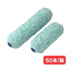  Thai howe изумруд маленький ролик 50шт.@ коробка 4 дюймовый *6 дюймовый шерсть длина 15mm окружающая среда соответствует type краска соответствует наружная стена отделка покраска для 