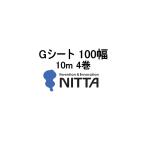 G сиденье nita100 ширина 10m 4 шт коробка nita.. не .. резина сиденье позиций предмет вокруг больше обивка 