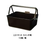 LX ковш Thai howe 9 дюймовый для 10 шт коробка 320mm×230mm×140mm