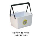 S type naname. ковш Thai howe маленький коробка 10 шт коробка 225mm×170mm×135mm