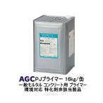 サラセーヌ PJプライマー AGCポリマー建材 16kg/缶 環境対応 特化則非該当製品 弱溶剤 一般モルタル コンクリート用 ウレタン塗膜防水