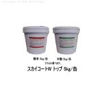 スカイコートw トップ 外壁保護 塗�