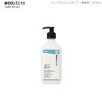 ecostore エコストア ハンドウォッシュ ポンプ 無香料 425mL