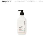 ecostore エコストア ハンドウォッシュポンプ バニラ＆ココナッツ 425mL