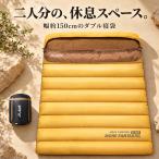 ダブル寝袋　２人用シュラフ　封筒型　フード付き　中綿入り　約２２０×１５０ｃｍ　ゾンチー　収納袋付き　公称重量・色選択　キャンプ　車中泊　旅行