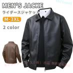 メンズシングルライダースレザージャケットバイクジャケット大人ゾンチー革ジャ...
