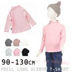  tops cut and sewn футболка длинный рукав с высоким воротником простой одноцветный ребенок одежда zonchi- Kids сочный обработка симпатичный симпатичный одиночный цвет solid цвет надеты маваси змея rote девочка 