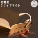  книжка свет чтение свет чтение лампа .. светится LED style свет style влюбленный взгляд . добрый zonchi- заряжающийся кабель имеется складной днем свет цвет лампа цвет lithium маленький размер меньше Mini зажим 