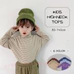  tops cut and sewn длинный рукав Kids baby ребенок мужчина девочка для мужчин и женщин zonchi- с высоким воротником ta-toru шея флис окантовка .... одноцветный одиночный цвет модный 